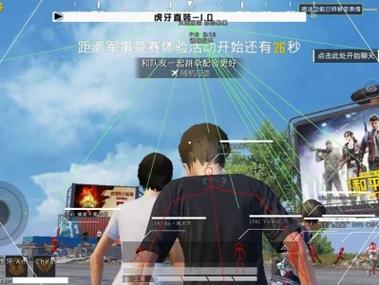 和平精英怎么申请外挂巡查（和平精英怎么申请查询外挂）